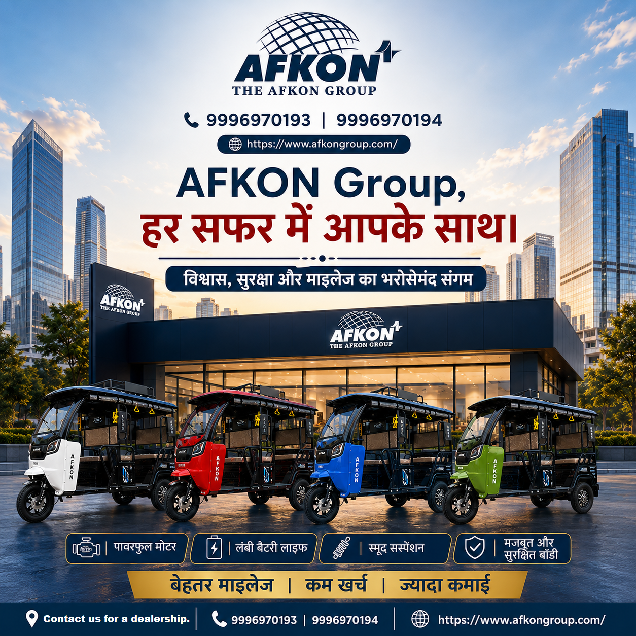e rickshaw manufacturer india