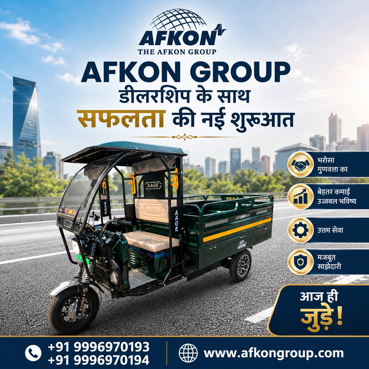 cargo e rickshaw manufacturers