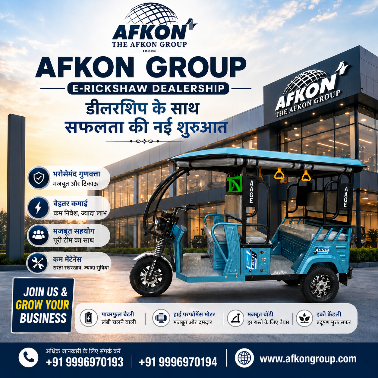 low price e rickshaw manufacturer