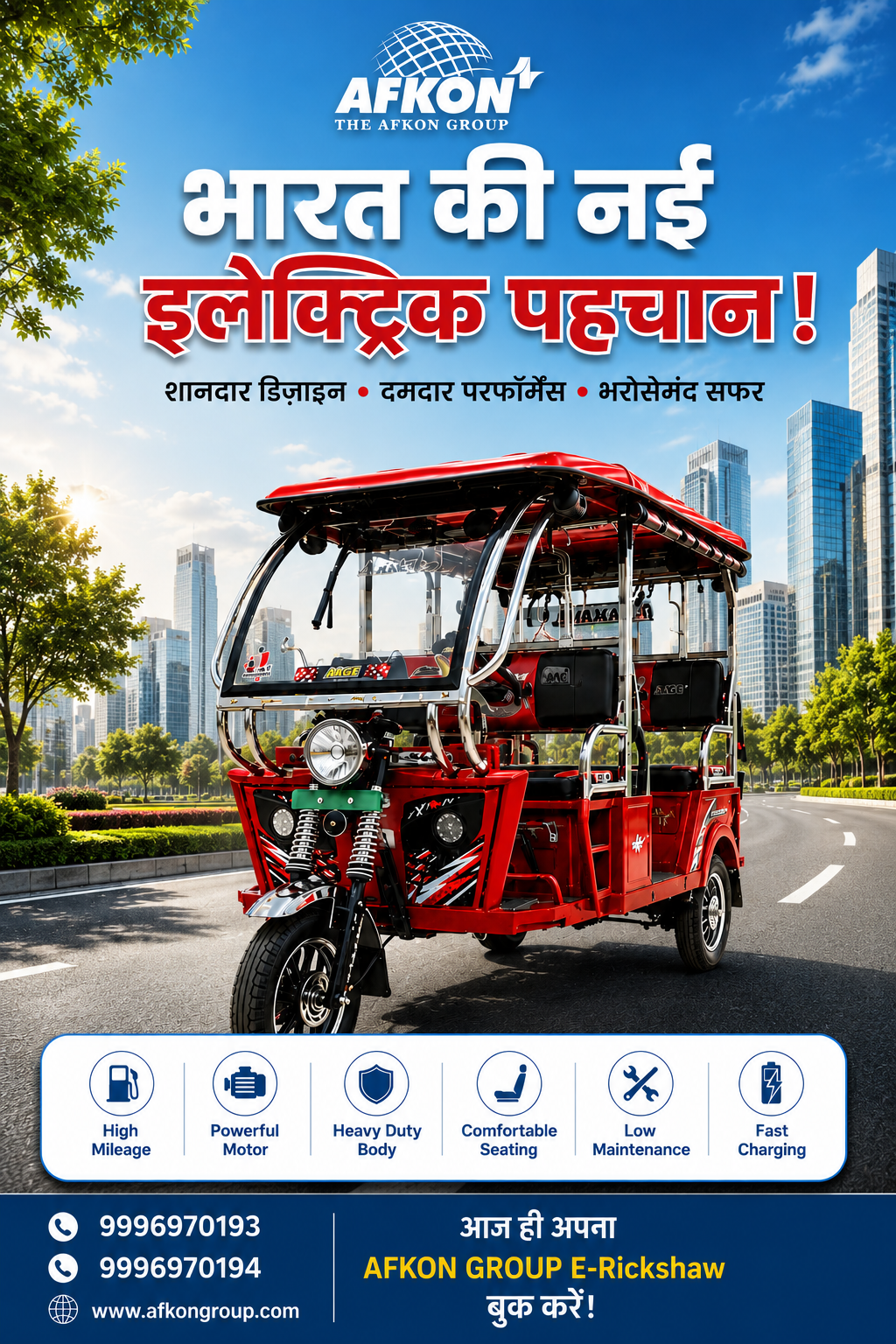 passenger e rickshaw manufacturers